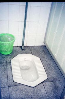 chinese-toilet.JPG